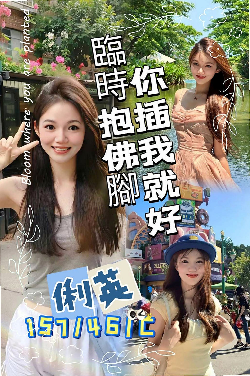 小可♦北投外出♦性感的熟女♦身高165cm♦體重51kg♦胸圍E罩杯♦年齡24歲♦甜美聲音叫床很銷魂 會讓你有飄飄慾死的感覺 慢慢的妹妹座在你的上面.把你的槍.放進洞裏